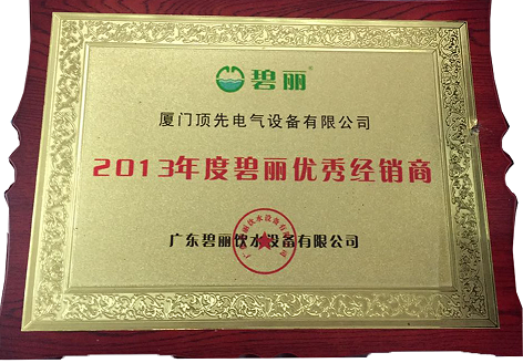 2013��ȱ������㽛�N��