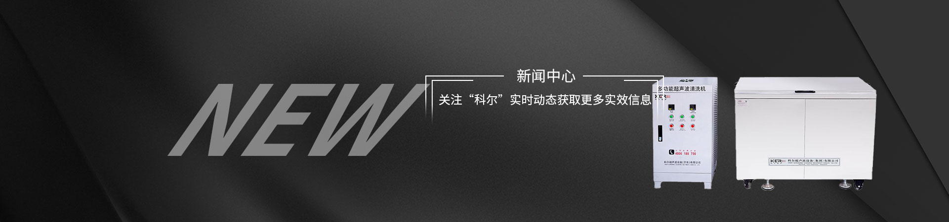 告別人工低效！高壓去毛刺清洗機(jī)，自動(dòng)化作業(yè)，降低人力與能耗成本